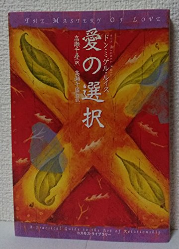 Amazon.co.jp: ドン・ミゲル・ルイス: 本、バイオグラフィー、最新